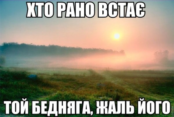 Доброе утро утро хуютро