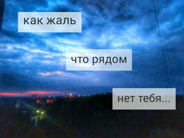 Солнце в космосе