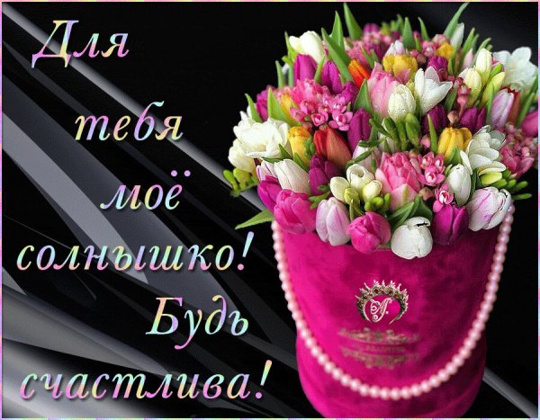 Солнышко с лучиками