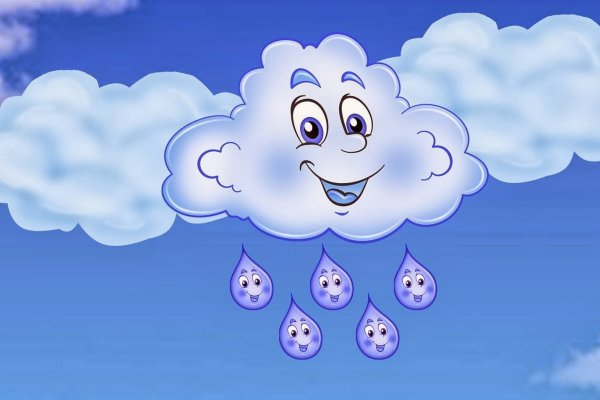 Облака дождливые детские