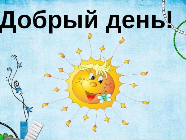 Солнышко с лучиками