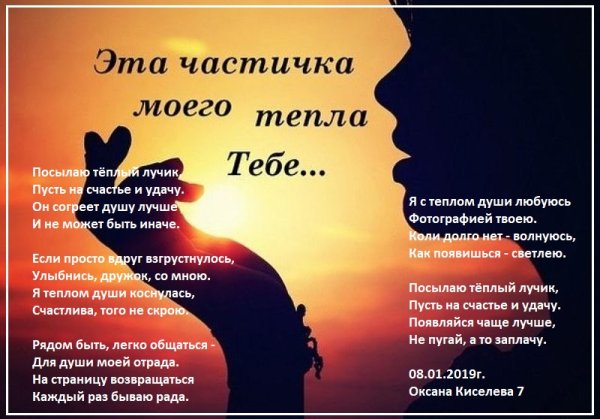 Открытка солнышко