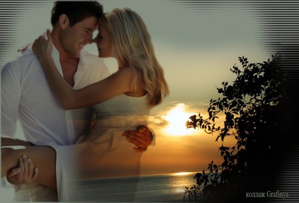 Я чувствую тебя на расстоя