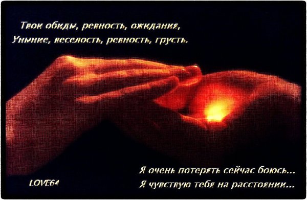 Кусочек солнца