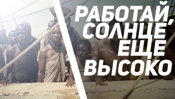 Солнце еще высоко