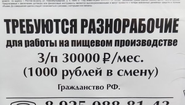 КАРТМАН солнце светит негры пашут