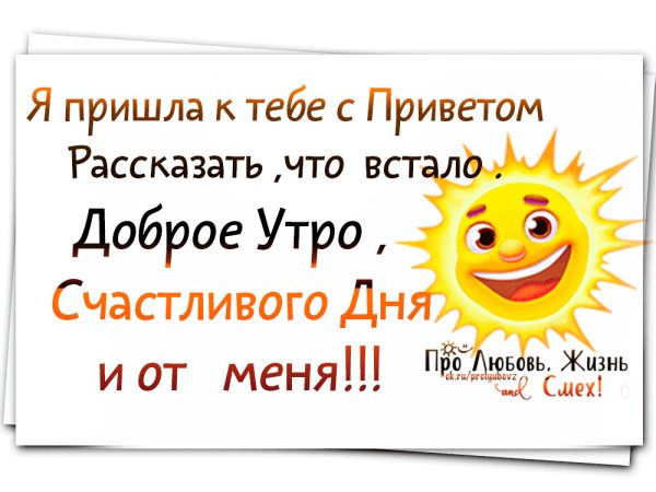 Афоризмы про солнце