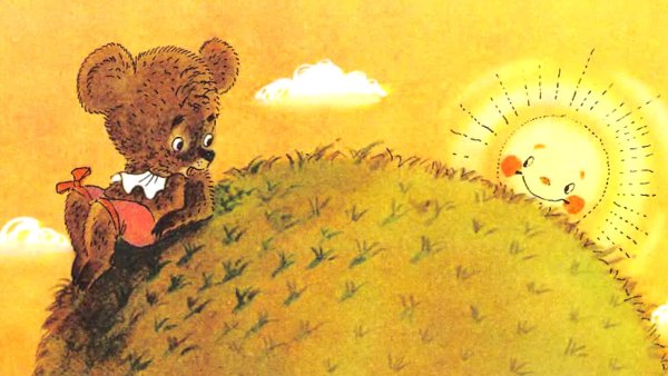 Цыпленок и солнце