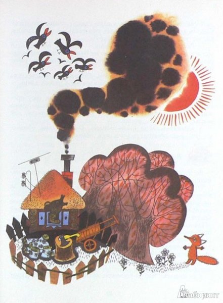 Про цыпленка солнце и медвежонка