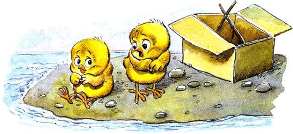 Геннадий Цыферов цыпленок