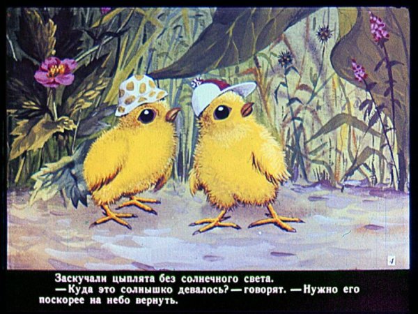 Доброе солнечное утро