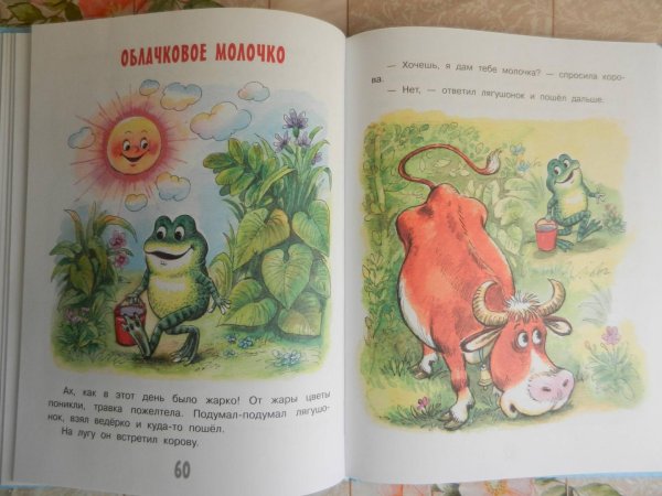 Геннадий Цыферов