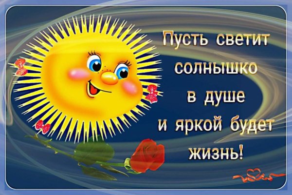 Осенний рассвет