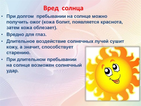 Пришла Весна солнце светит