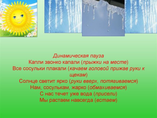Солнечное зимнее утро