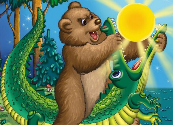 Сказки Корнея Чуковского. Краденое солнце