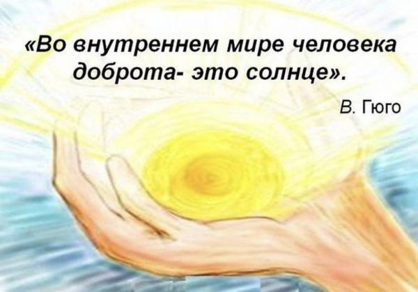 Высказывания про солнце