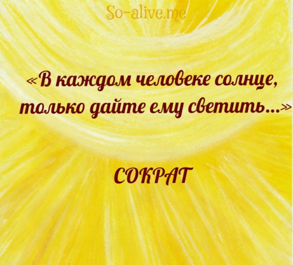 Стихи о хорошем человеке