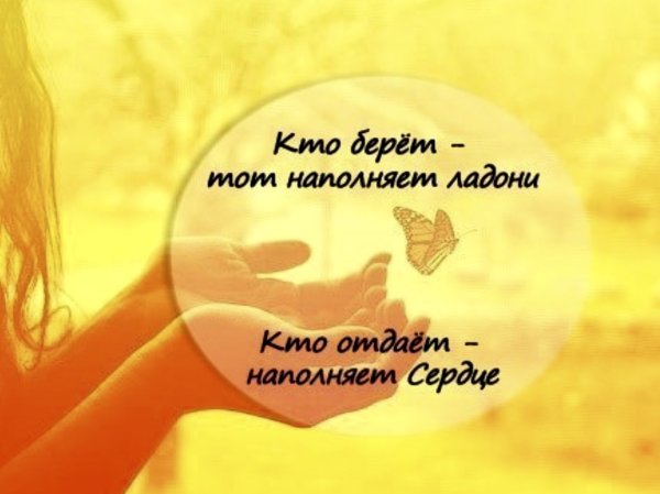 Статус счастливой девушки