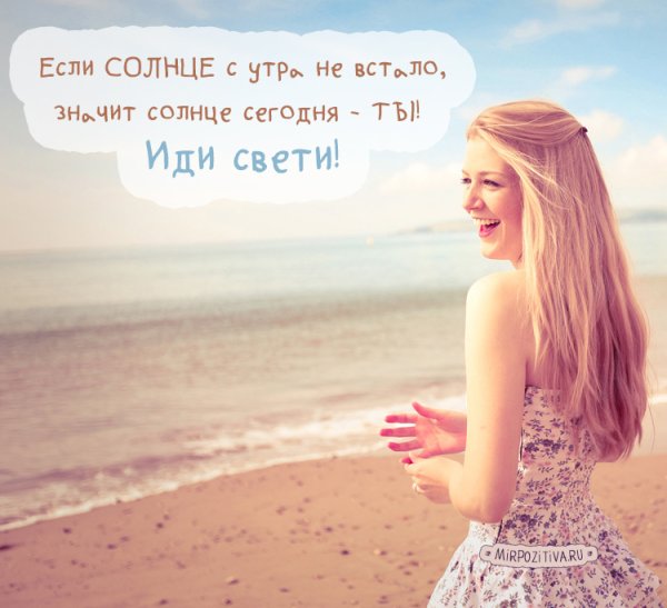 Спокойной ночи сердце