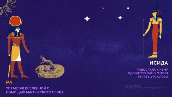 Мифы о солнце и Луне