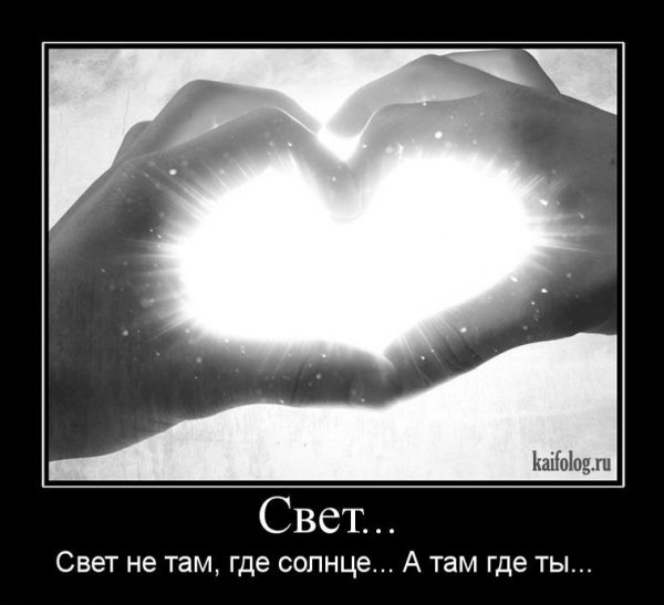 Солнце хорошее настроение