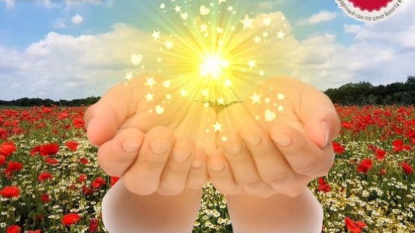 Купайся в счастье