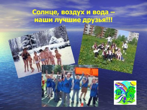 Рисунки связанные с водой