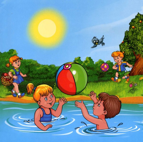 Солнце воздух и вода наши лучшие друзья