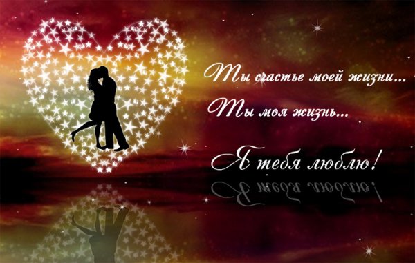 Ты мой стихи