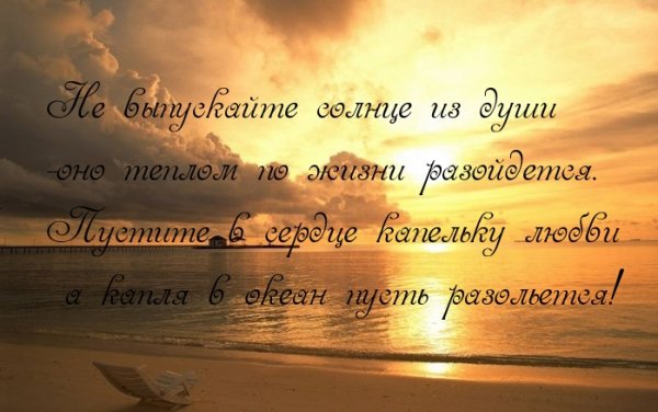 Спасибо судьбе