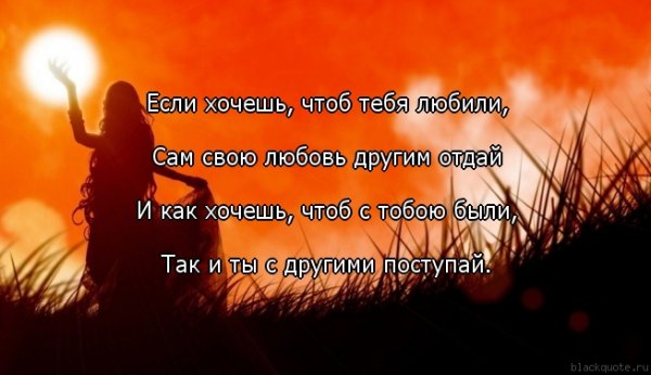 Красивые слова про друзей