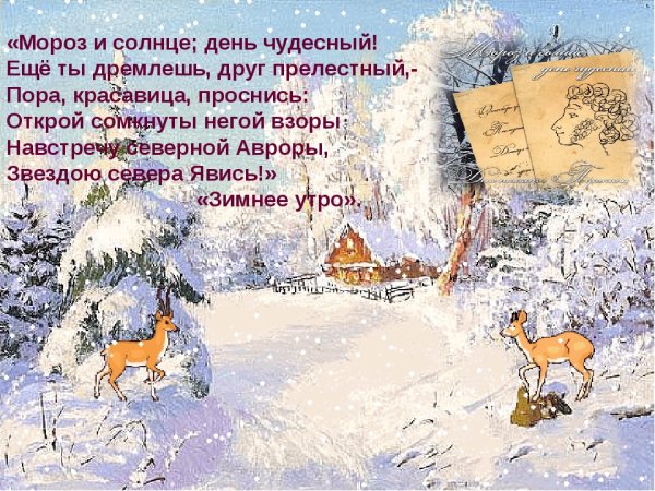 Борис Кустодиев зимний пейзаж