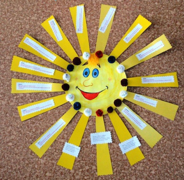 Солнышко для детей