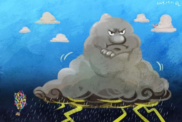 Хмурая тучка