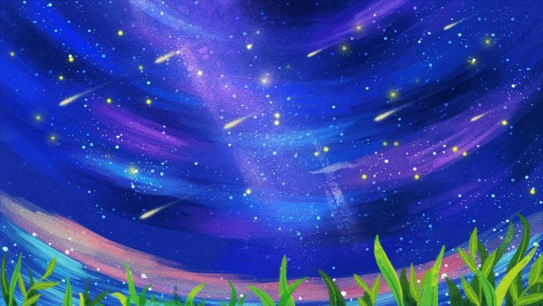 Звездное небо мультяшное