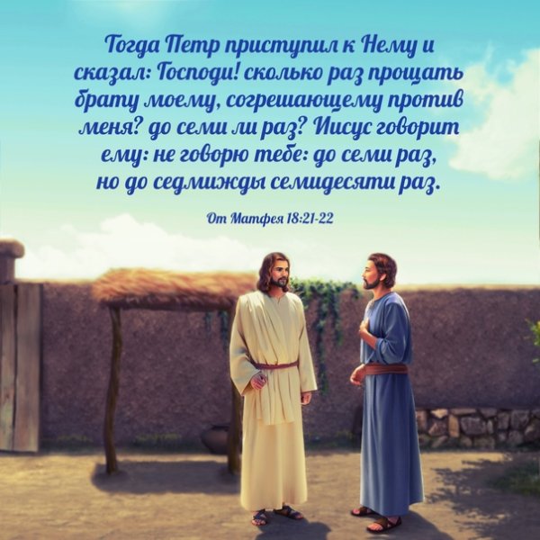 Божьих благословений вам