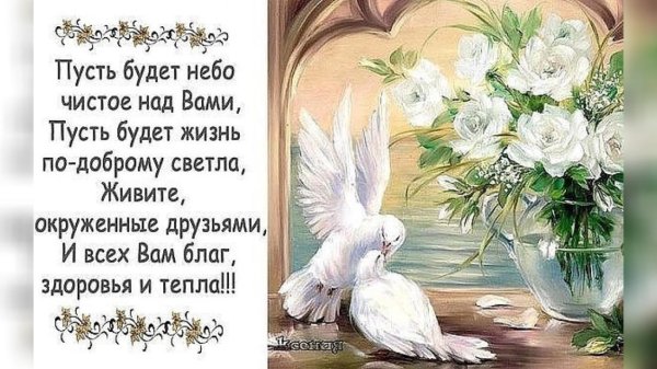 Новый Иерусалим Откровение Иоанна Богослова