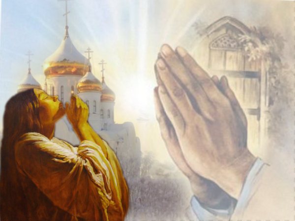 Храни вас Господь