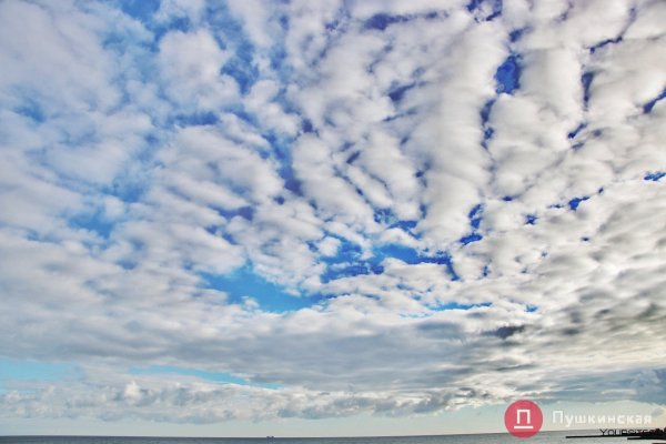 Лазурное небо