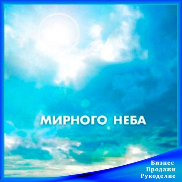 Голуби на рабочий стол