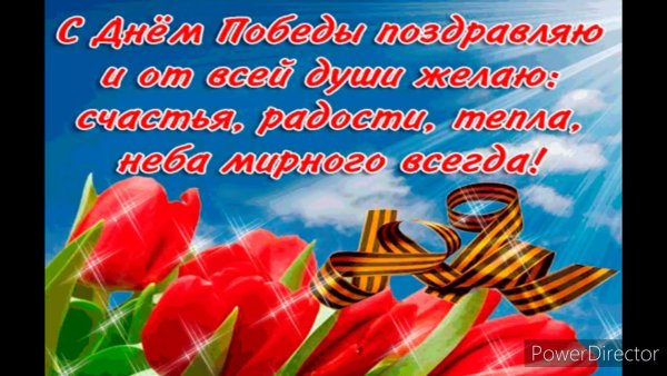 Открытка мирного неба над головой