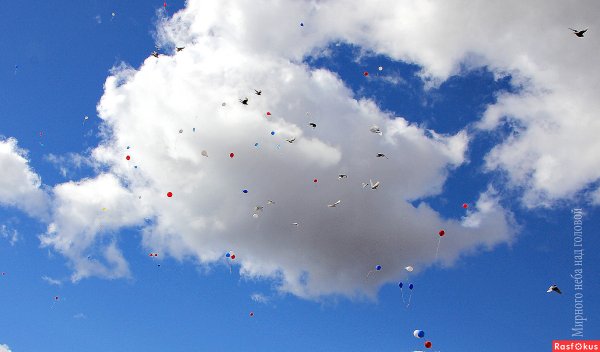 Мирное небо