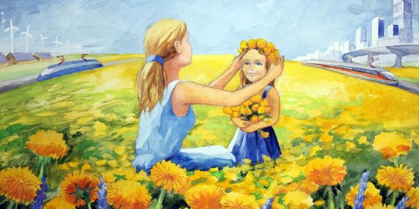 Дети и мир на планете