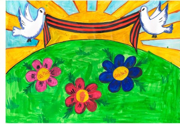 За мирное небо