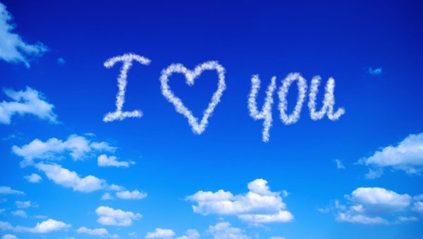 На небе i Love you