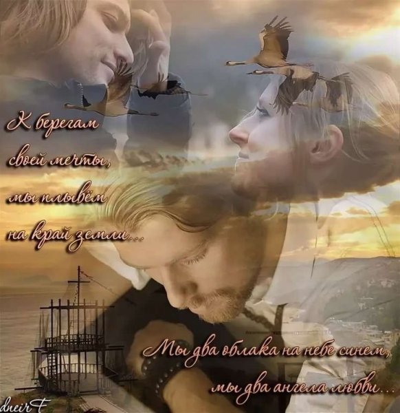 Память о сыне которого нет стихи