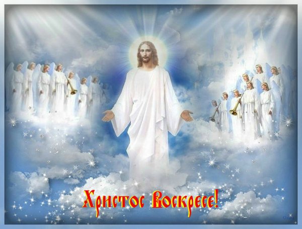 Ангелы поют на небесах