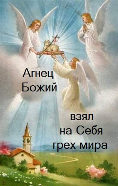 Иисус Христос Вознесение Господне