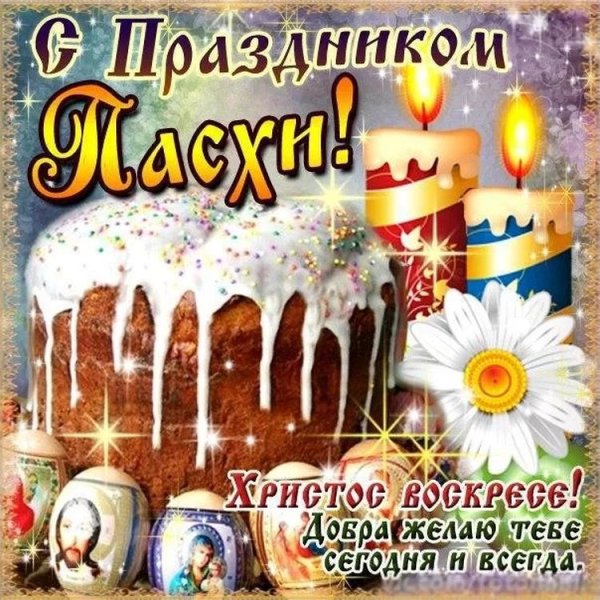 Вознесение Христа 2022